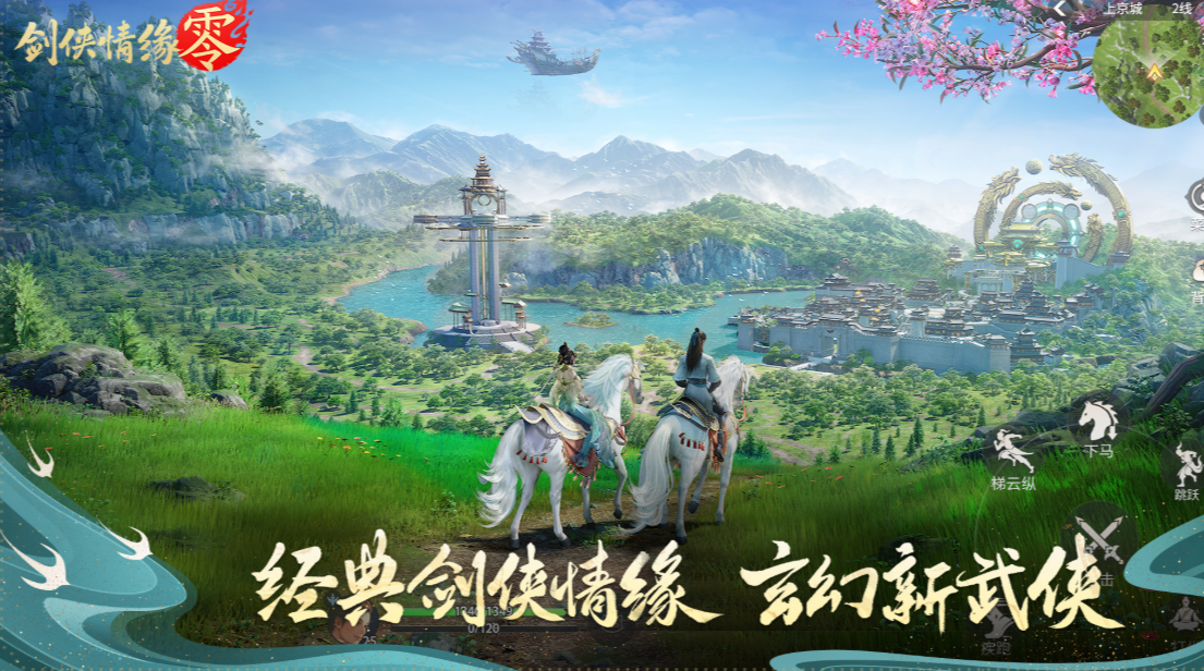 Which profession is better to choose in Sword and Fairy Zero? A guide to choosing professions in Sword and Fairy Zero