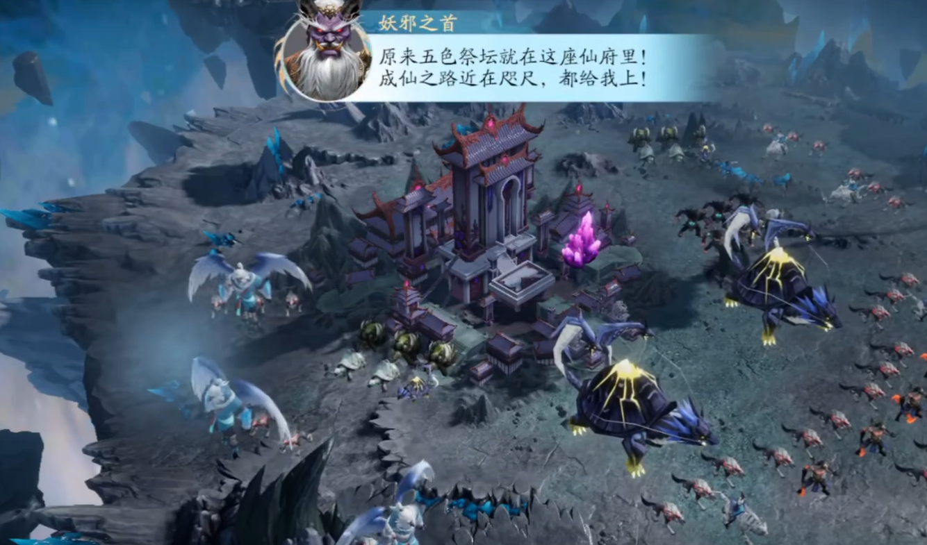 How to Play with Divine Beasts in the Veiled World: An Introduction to Divine Beast Gameplay