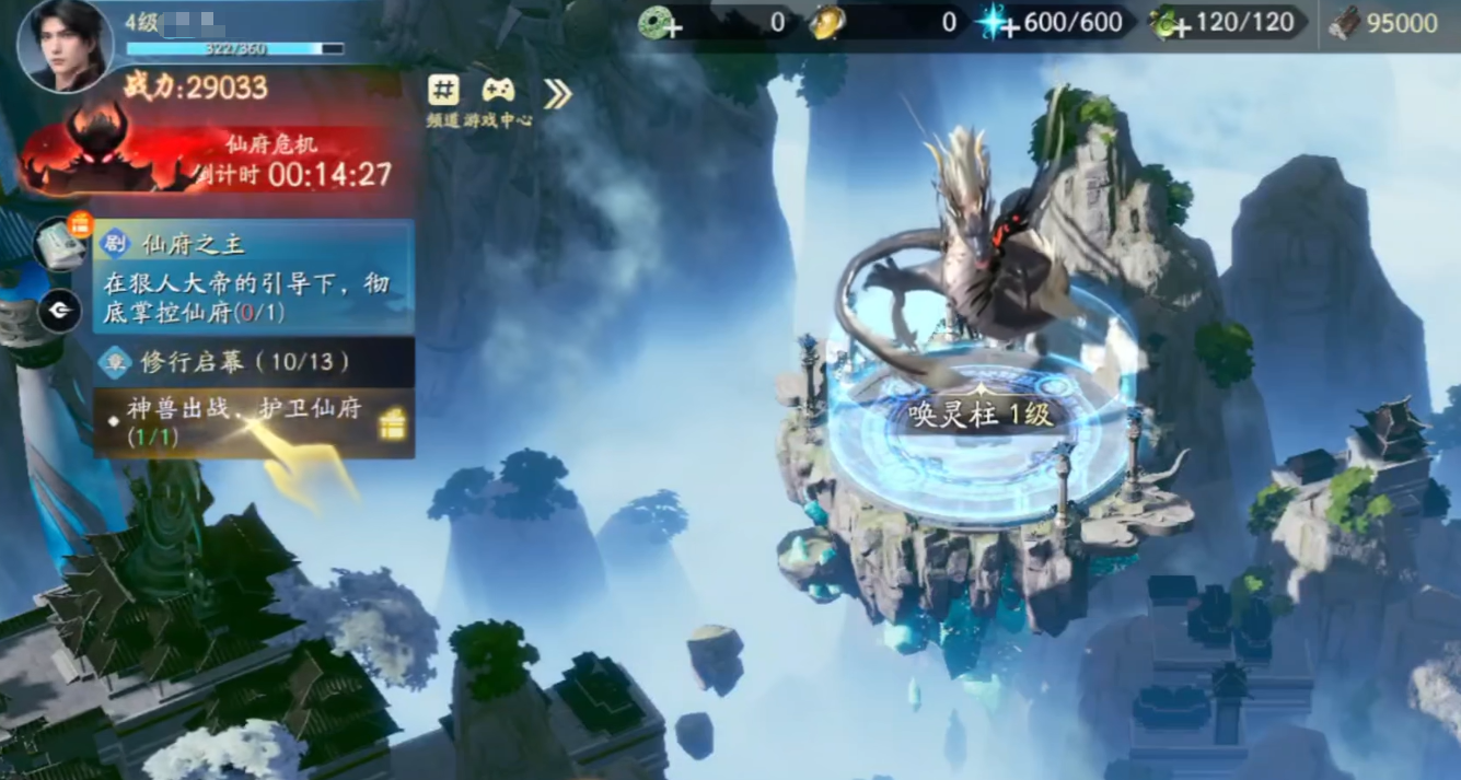 How to Play with Divine Beasts in the Veiled World: An Introduction to Divine Beast Gameplay