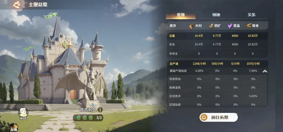 How to Enable Construction Mode in Dragonstone War: A Guide to Unlocking Construction Mode