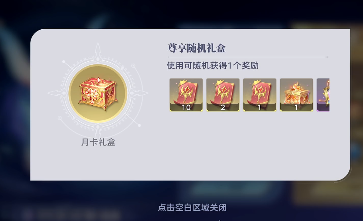 How much is the monthly card for Douluo Continent Soul Hunt World? Introduction to the monthly card for Douluo Continent Soul Hunt World