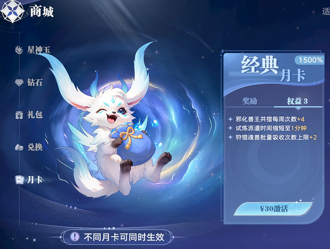 How much is the monthly card for Douluo Continent Soul Hunt World? Introduction to the monthly card for Douluo Continent Soul Hunt World