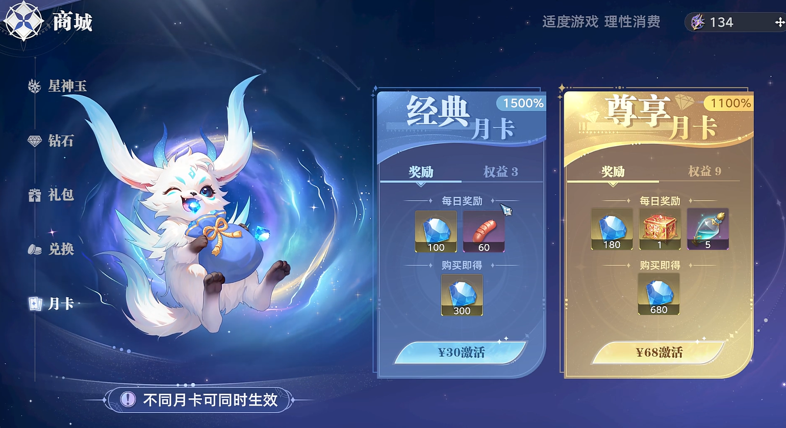 How much is the monthly card for Douluo Continent Soul Hunt World? Introduction to the monthly card for Douluo Continent Soul Hunt World