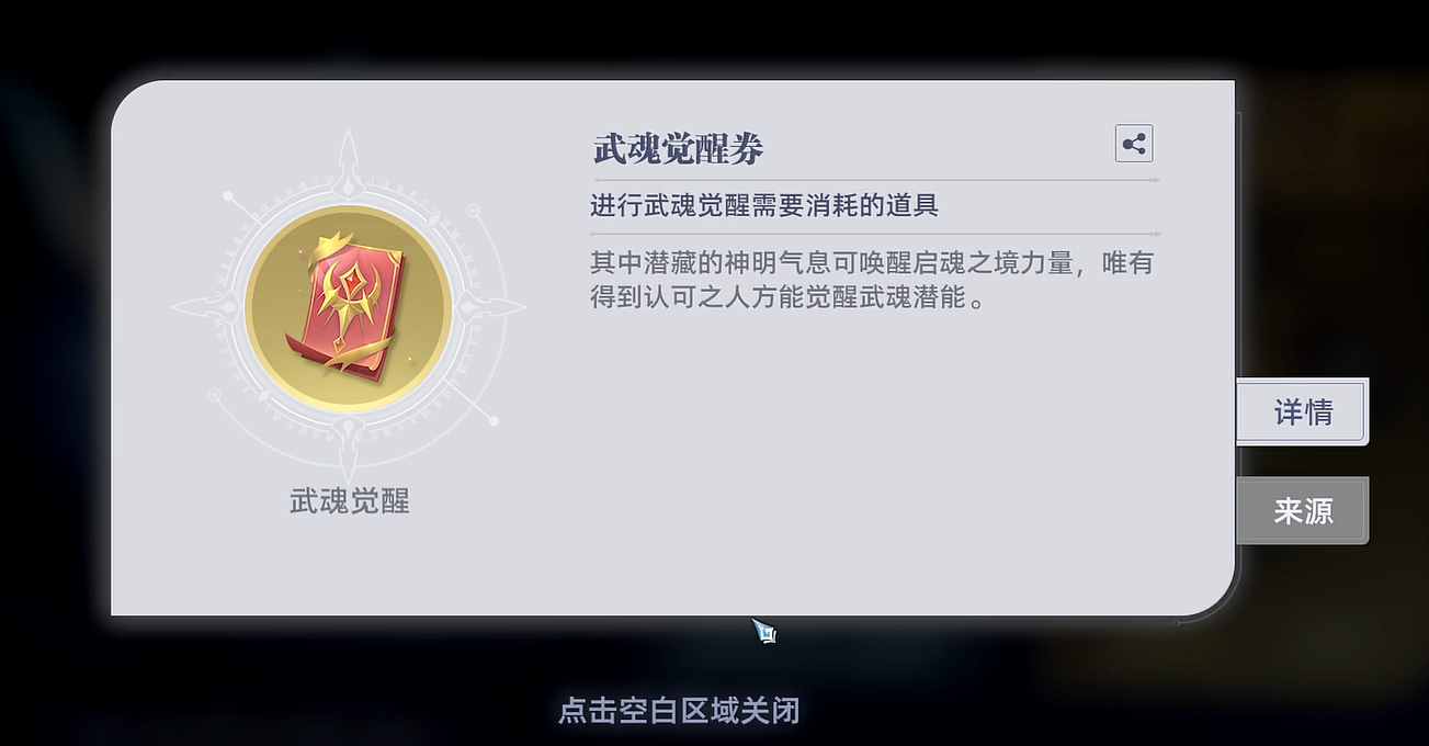 How much is the monthly card for Douluo Continent Soul Hunt World? Introduction to the monthly card for Douluo Continent Soul Hunt World