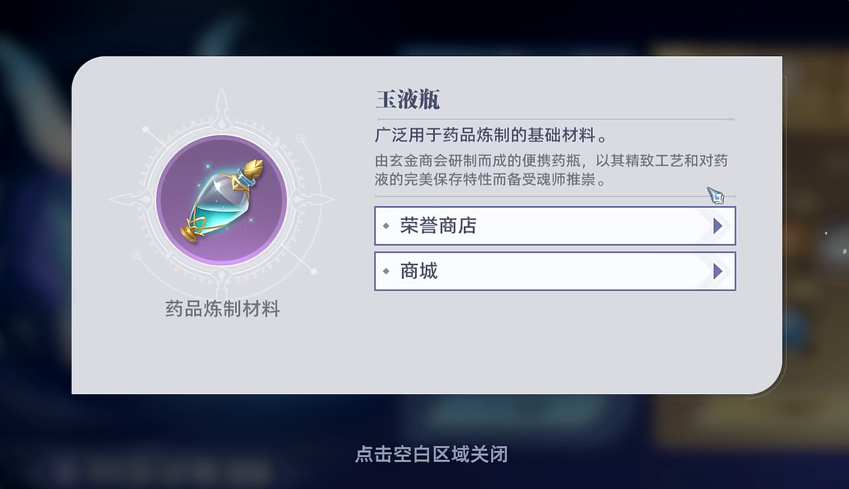 How much is the monthly card for Douluo Continent Soul Hunt World? Introduction to the monthly card for Douluo Continent Soul Hunt World