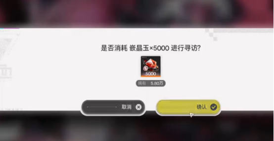 Arknights: Terminal có hệ thống gacha không? Phân tích cơ chế gacha trong Arknights: Terminal