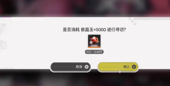 Does Tomorrow's Ark: Earth's End have a gacha system? Analysis of the gacha mechanism in Tomorrow's Ark: Earth's End
