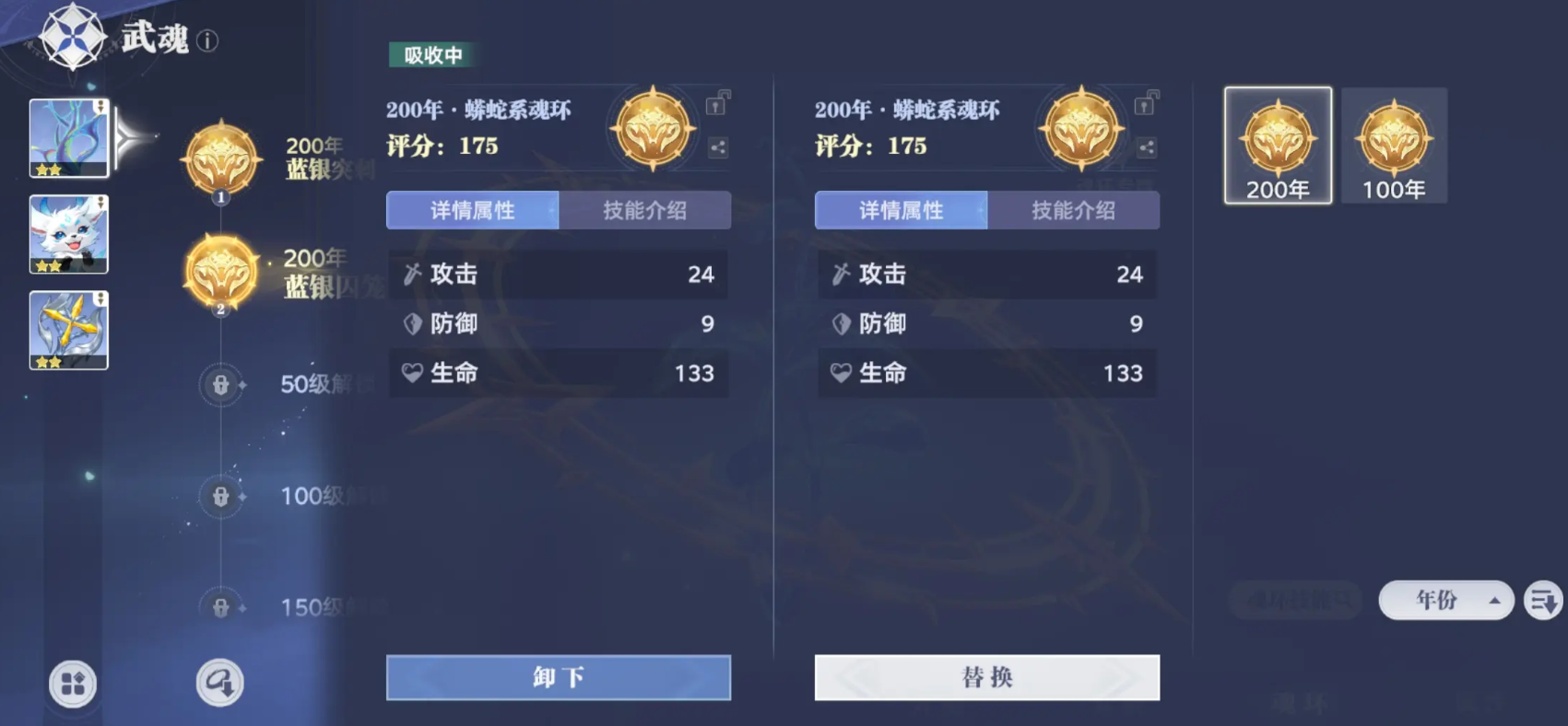 How to Obtain Python Spirit Rings in the Soul Hunting World of Douluo Continent: A Guide