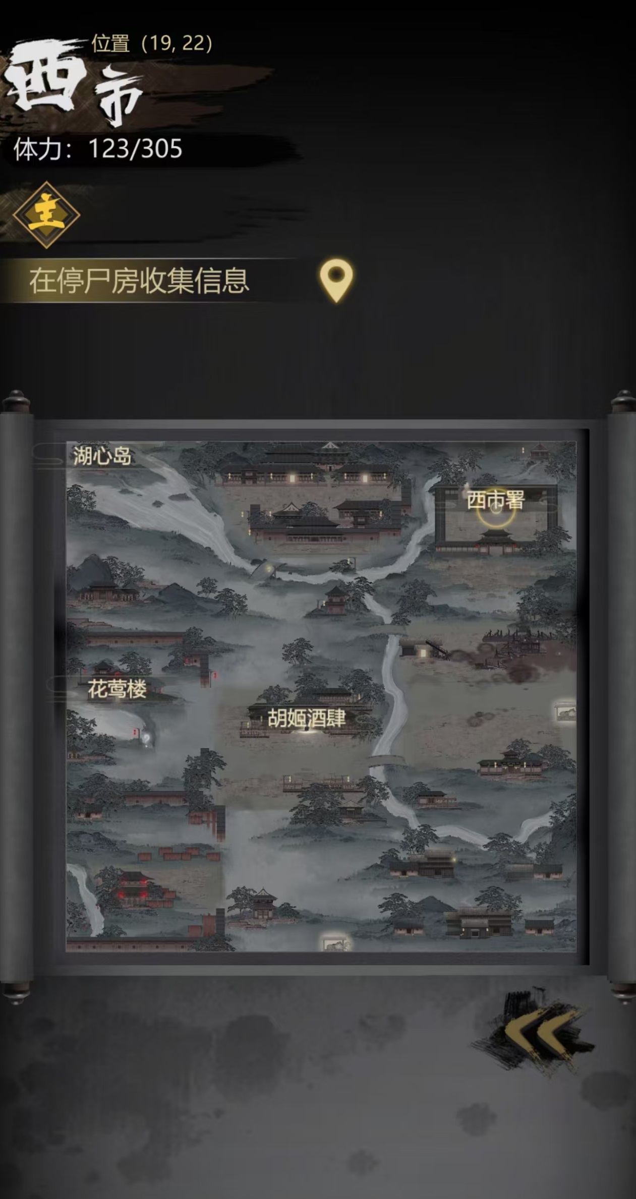 Is Detective Mystery a standalone game? Which company's game is Detective Mystery?