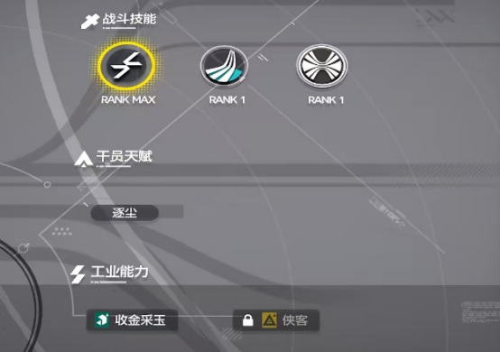 How is Chen Qianyu in Arknights: Endfield? A detailed analysis of Chen Qianyu's skills in Arknights: Endfield