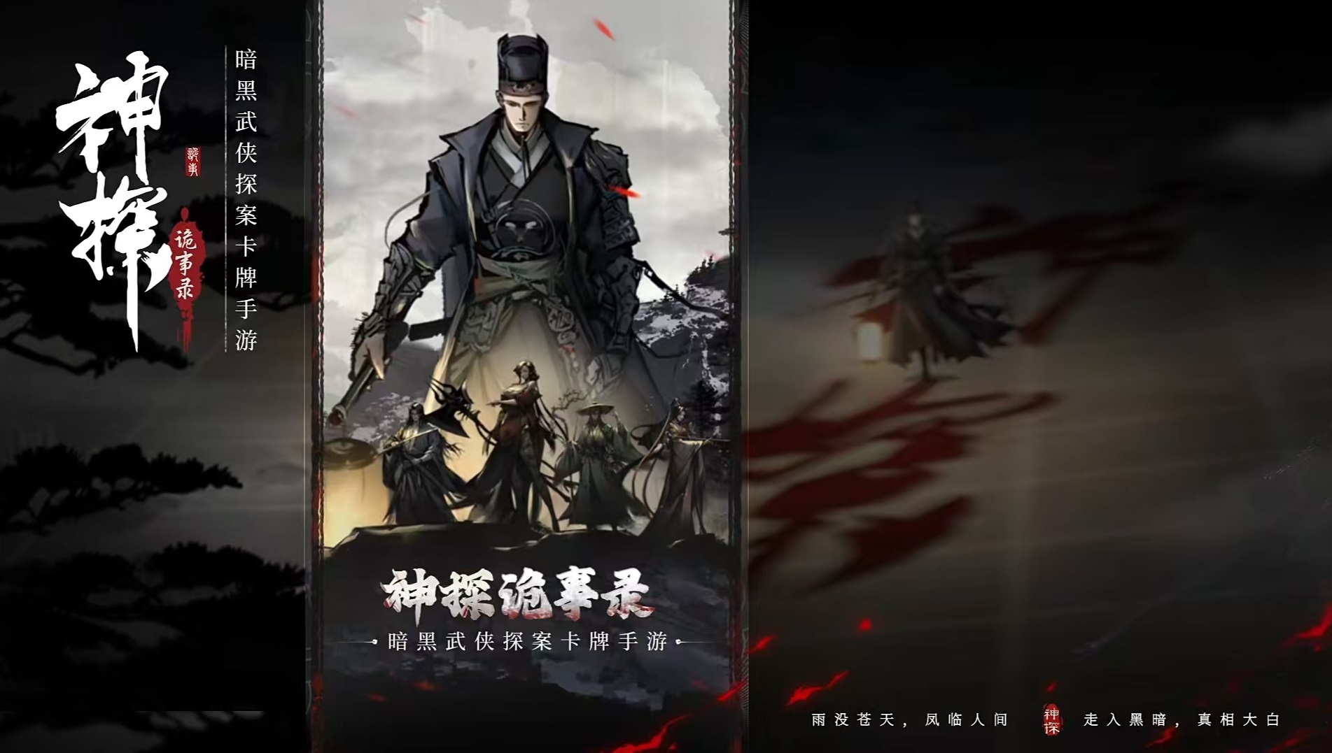 What type of game is Detective Mystery Chronicles? Introduction to the game type of Detective Mystery Chronicles