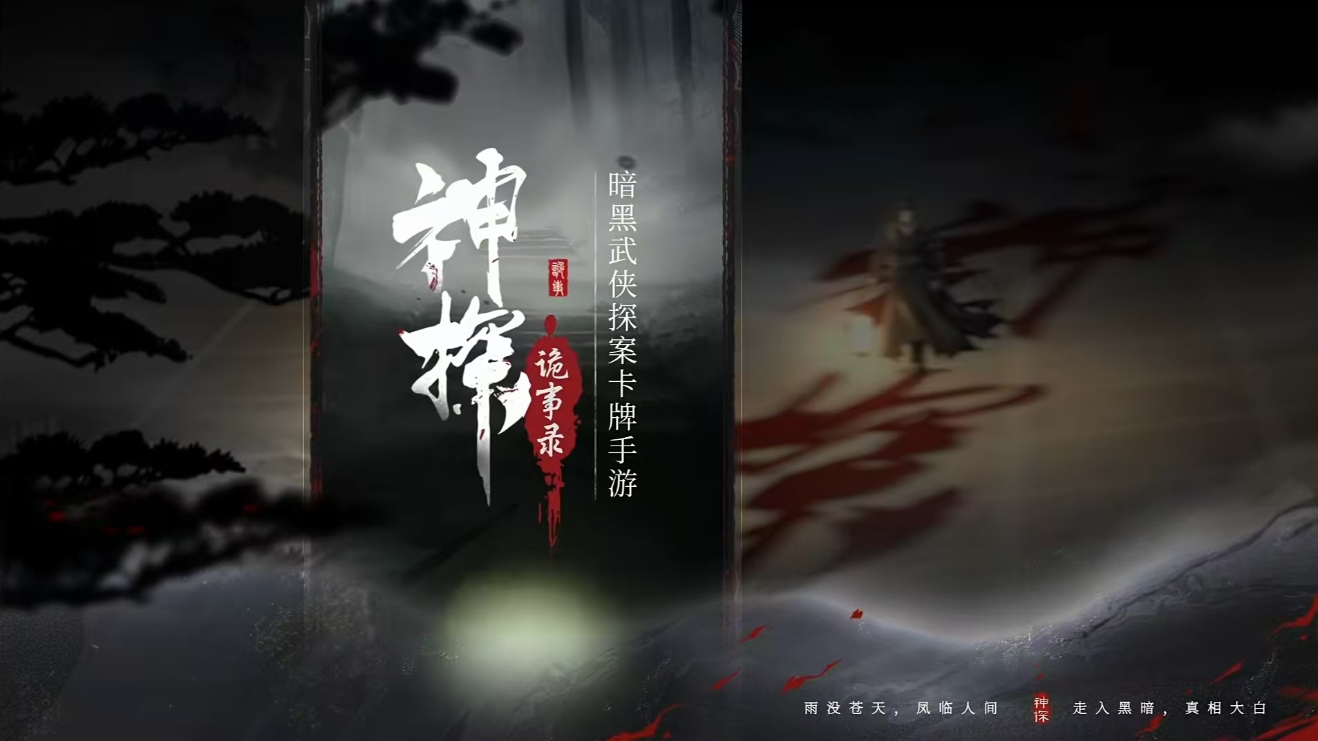 What type of game is Detective Mystery Chronicles? Introduction to the game type of Detective Mystery Chronicles
