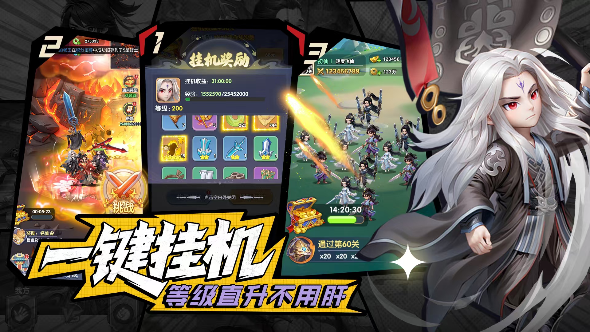 Introduction to the预约地址and comprehensive list of预约链接for Immortal逆H5

It seems there was a small oversight in the translation. Here is the corrected version:

Introduction to the reservation address and comprehensive list of reservation links for Immortal Reversal H5