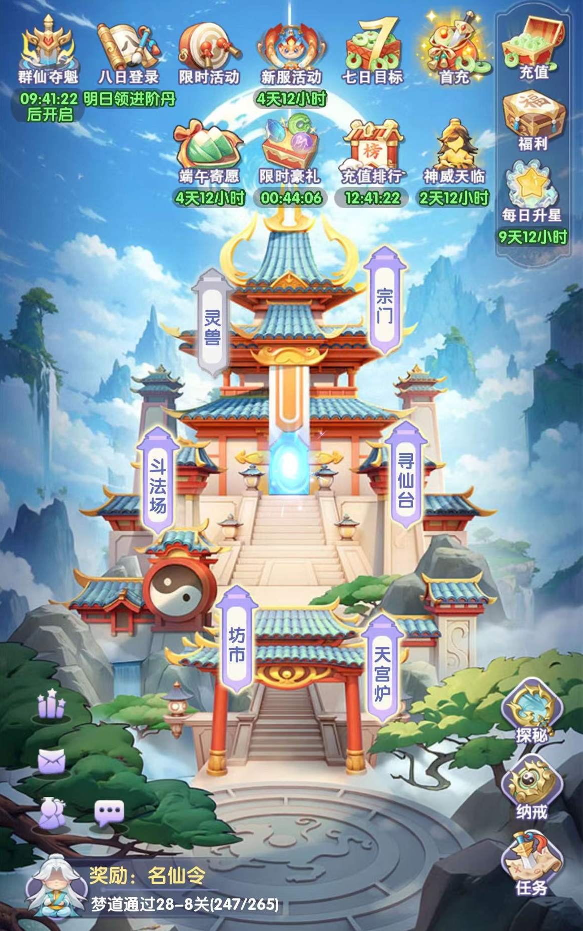 Introduction to the预约地址and comprehensive list of预约链接for Immortal逆H5

It seems there was a small oversight in the translation. Here is the corrected version:

Introduction to the reservation address and comprehensive list of reservation links for Immortal Reversal H5