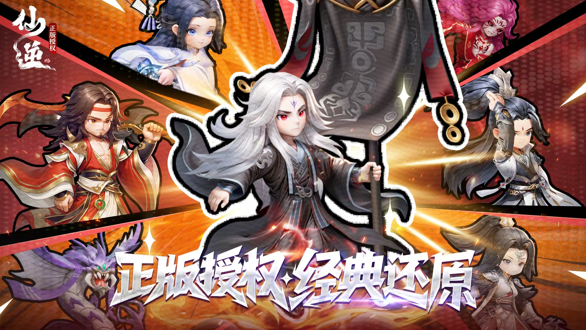 Introduction to the预约地址and comprehensive list of预约链接for Immortal逆H5

It seems there was a small oversight in the translation. Here is the corrected version:

Introduction to the reservation address and comprehensive list of reservation links for Immortal Reversal H5