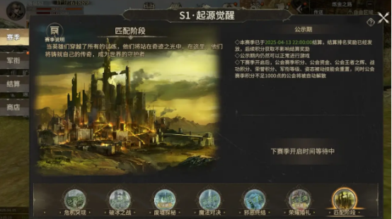 How to Obtain the Dark Set in Miracle World Origin: A Detailed Guide on Acquiring the Dark Set