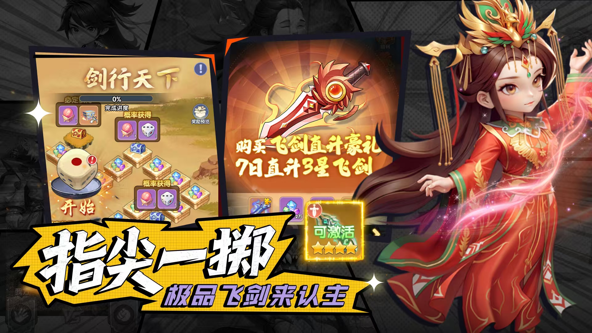 Is Immortal逆 H5 fun to play? An analysis of Immortal逆 H5's gameplay features

Note: 