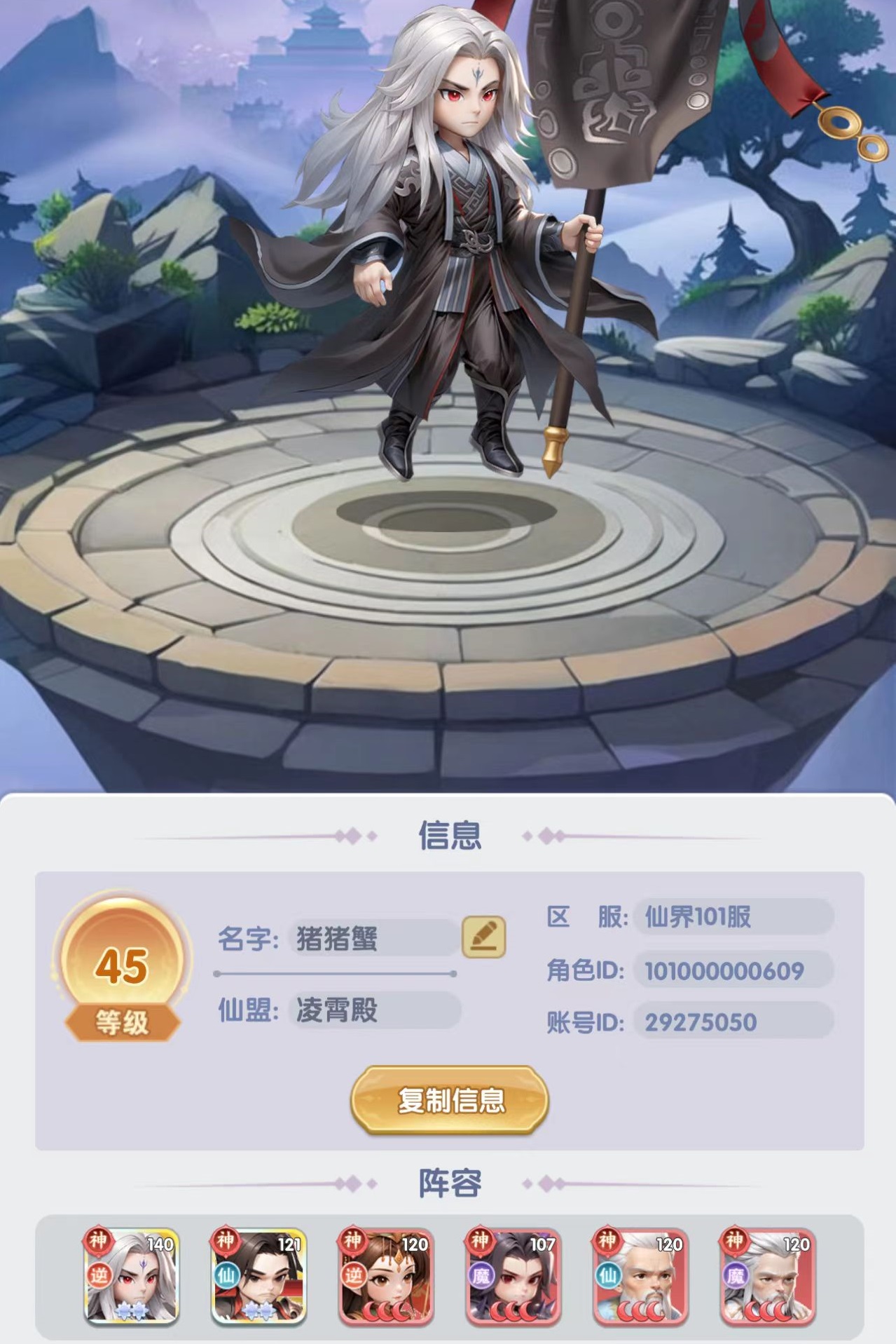 Is Immortal逆 H5 fun to play? An analysis of Immortal逆 H5's gameplay features

Note: 
