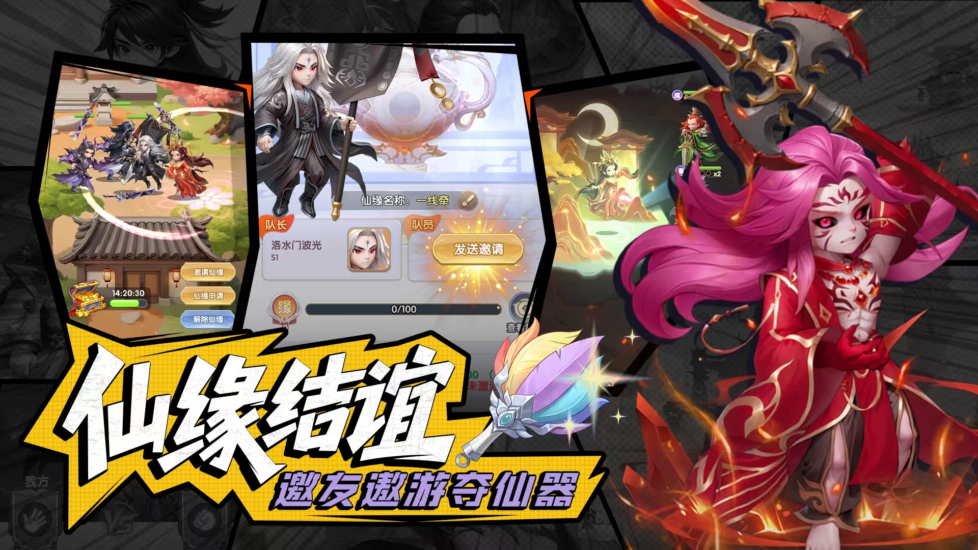 Is Immortal逆 H5 fun to play? An analysis of Immortal逆 H5's gameplay features

Note: 