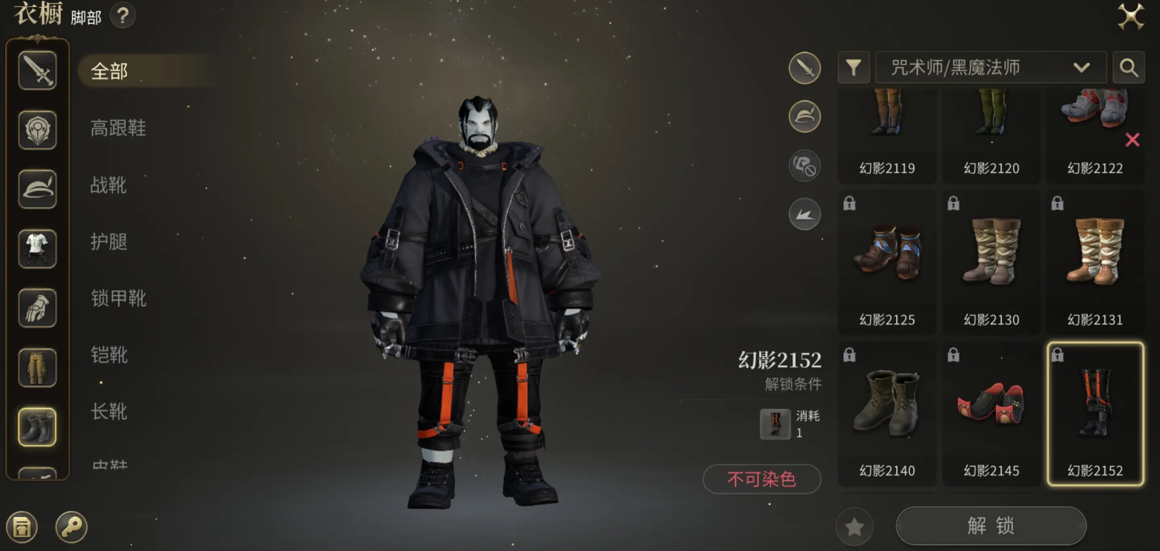 Final Fantasy 14 Crystal World Payment Models and FF14 Mobile Game Paid Content Introduction