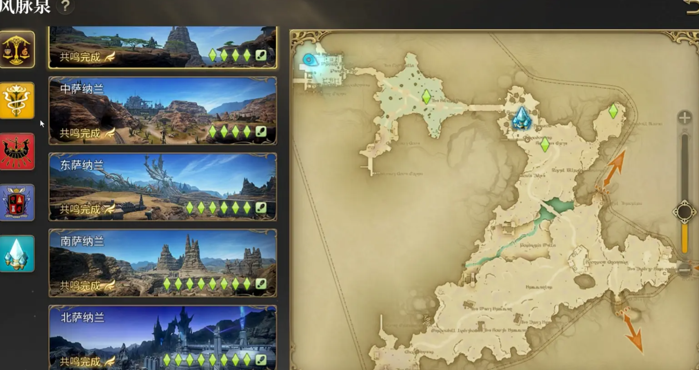 Final Fantasy 14 Crystal World Payment Models and FF14 Mobile Game Paid Content Introduction