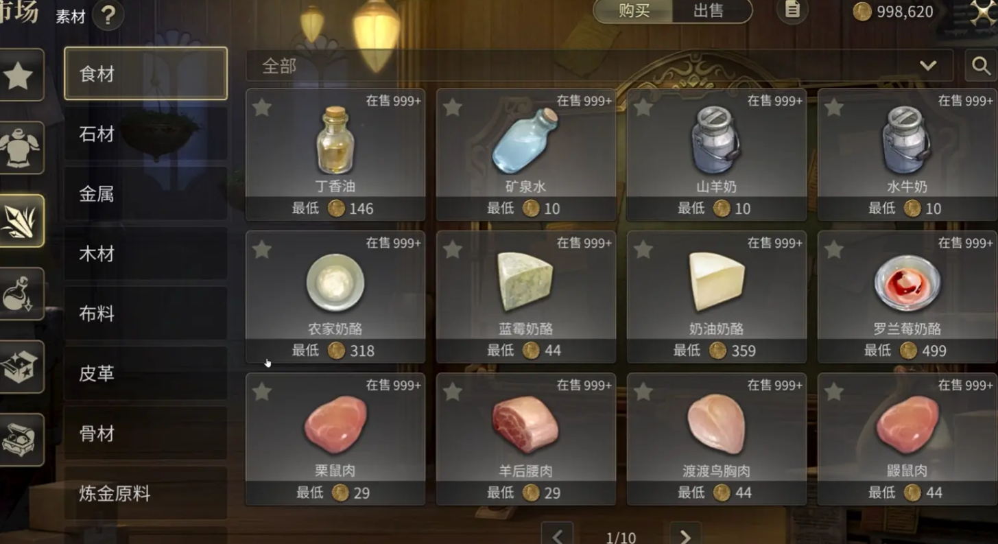 Final Fantasy 14 Crystal World Payment Models and FF14 Mobile Game Paid Content Introduction