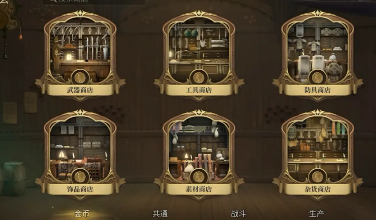 Final Fantasy 14 Crystal World Payment Models and FF14 Mobile Game Paid Content Introduction