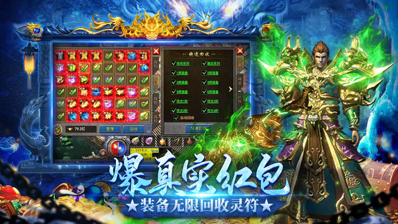 Is Dragon Trace City fun? A detailed explanation of the gameplay and features of Dragon Trace City