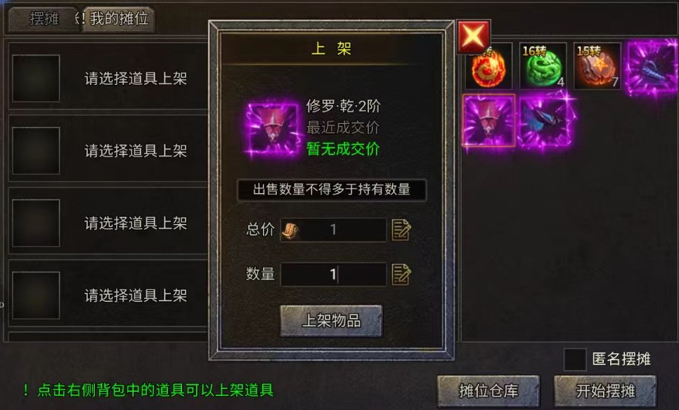 Is Dragon Trace City fun? A detailed explanation of the gameplay and features of Dragon Trace City