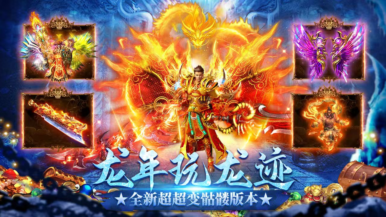 Is Dragon Trace City fun? A detailed explanation of the gameplay and features of Dragon Trace City