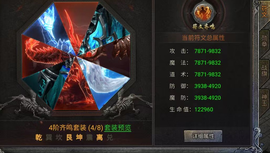 What is the game Dragon Trace City? Introduction to the type of Dragon Trace City game