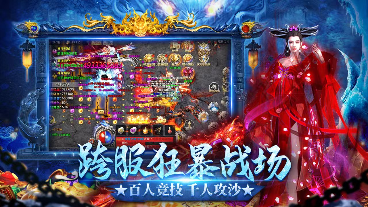 What is the game Dragon Trace City? Introduction to the type of Dragon Trace City game