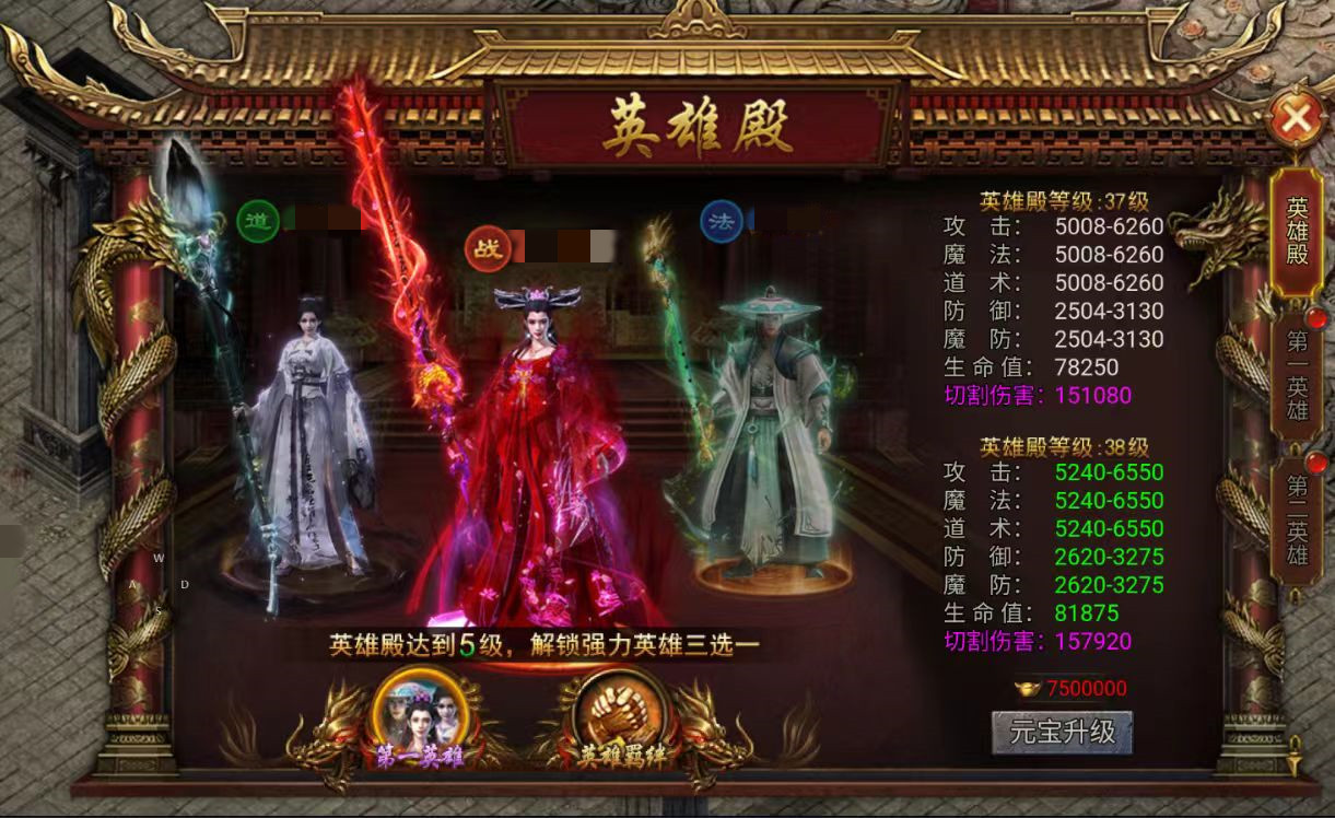 When will Dragon Trace City be released? What is the public testing date for Dragon Trace City?