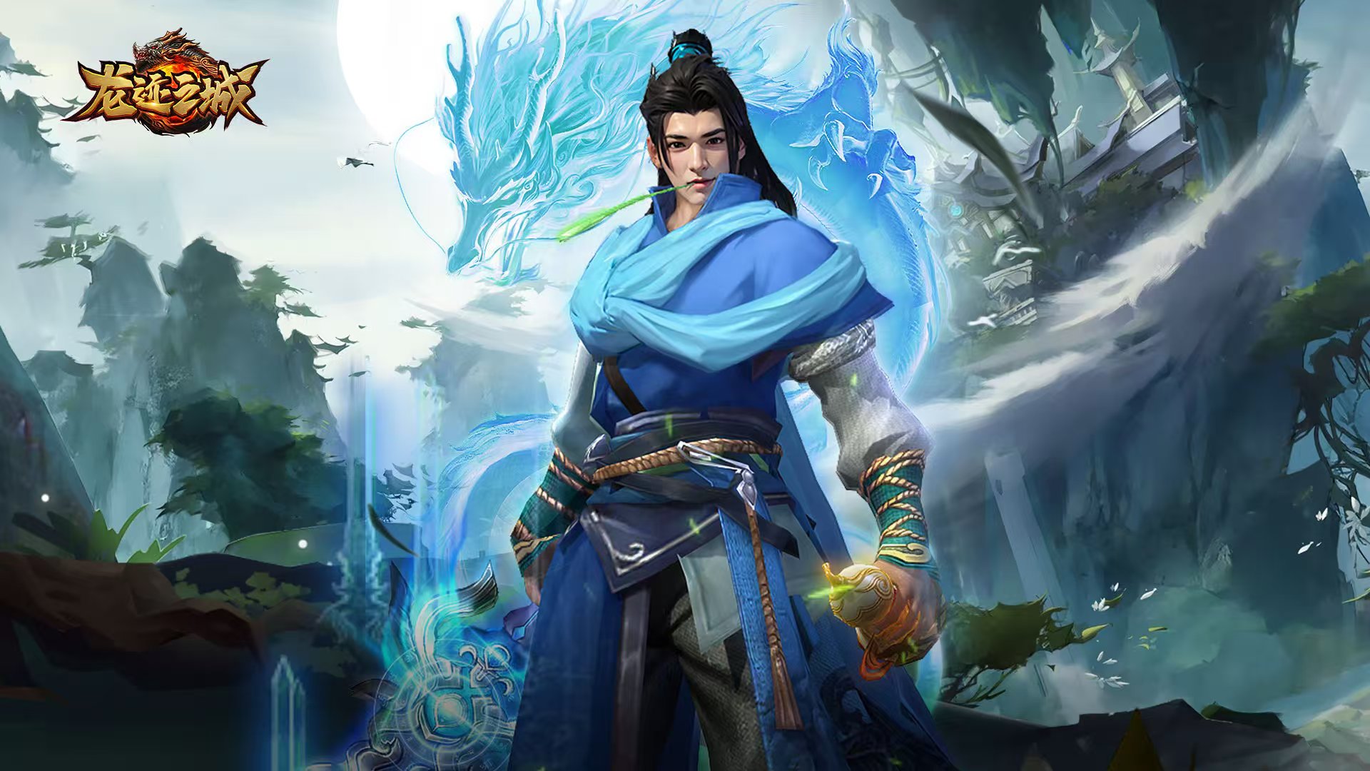 When will Dragon Trace City be released? What is the public testing date for Dragon Trace City?