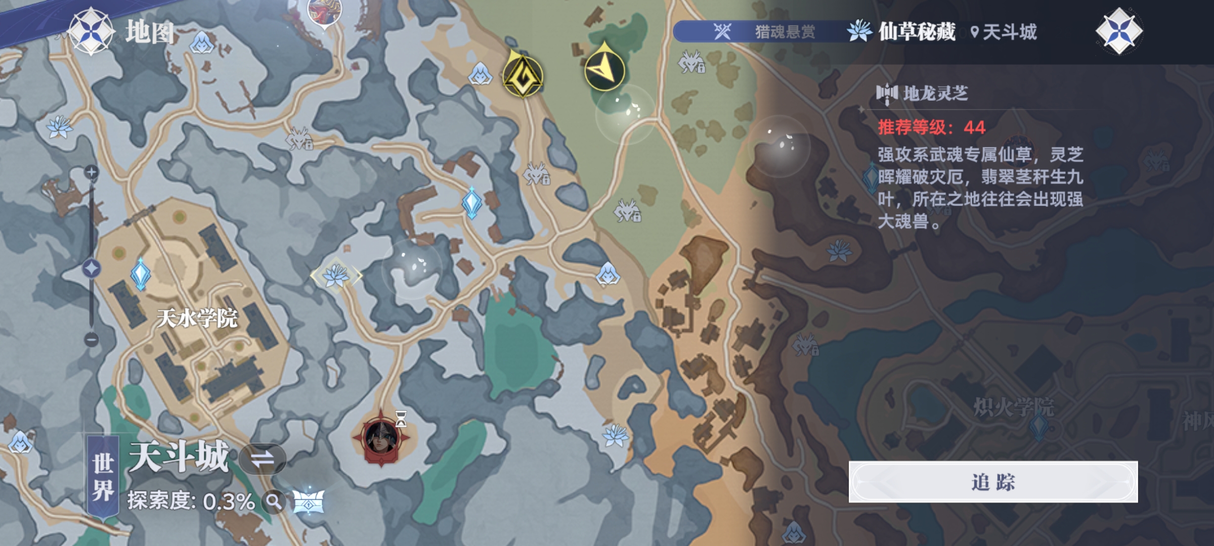 Where is the Earth Dragon Ganoderma in the Soul Land of Douluo Continent? A Look at the Location of the Earth Dragon Ganoderma in the Soul Land of Douluo Continent
