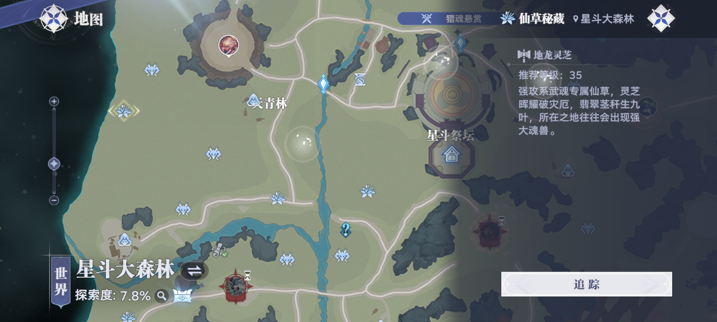 Where is the Earth Dragon Ganoderma in the Soul Land of Douluo Continent? A Look at the Location of the Earth Dragon Ganoderma in the Soul Land of Douluo Continent