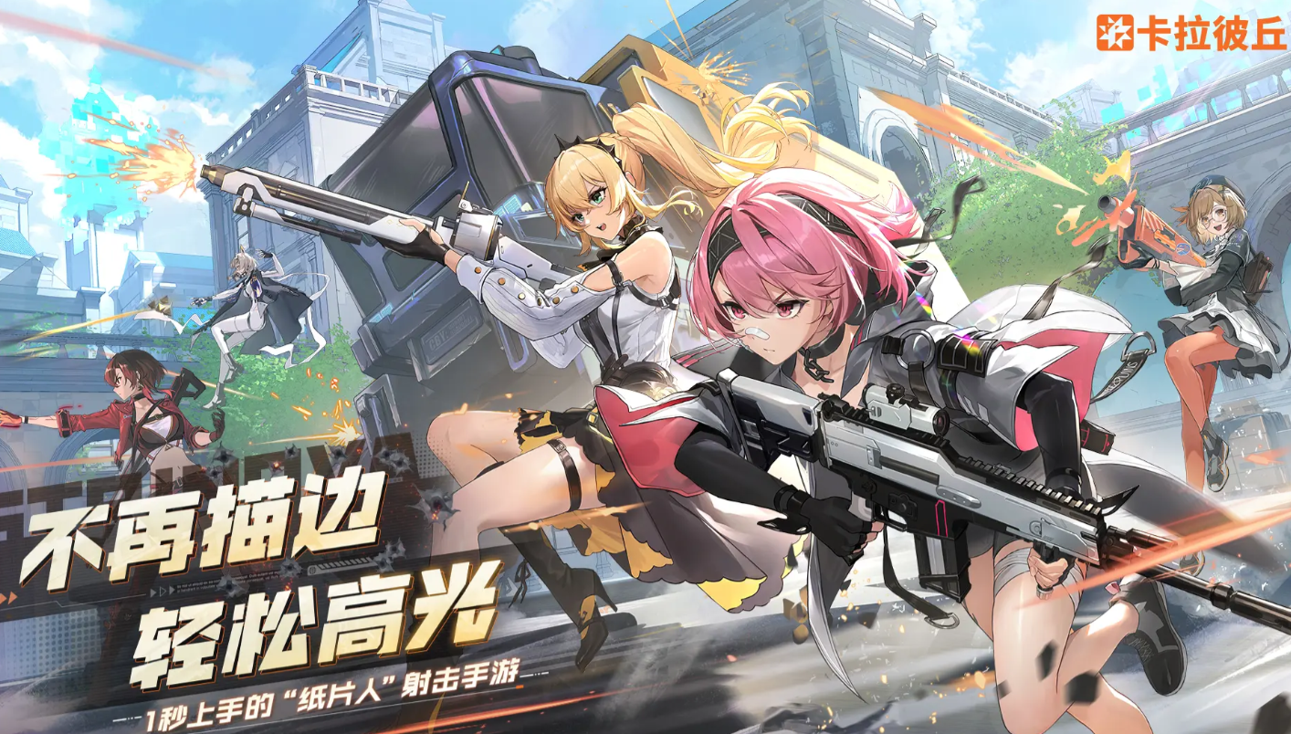 Latest Entry to the Calabash Mobile Game Test Server Shared, Download Link for Calabash Test Server Revealed