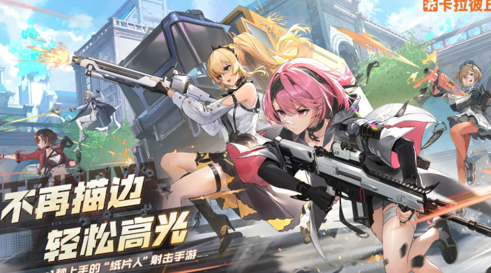 Latest Entry to the Calabash Mobile Game Test Server Shared, Download Link for Calabash Test Server Revealed