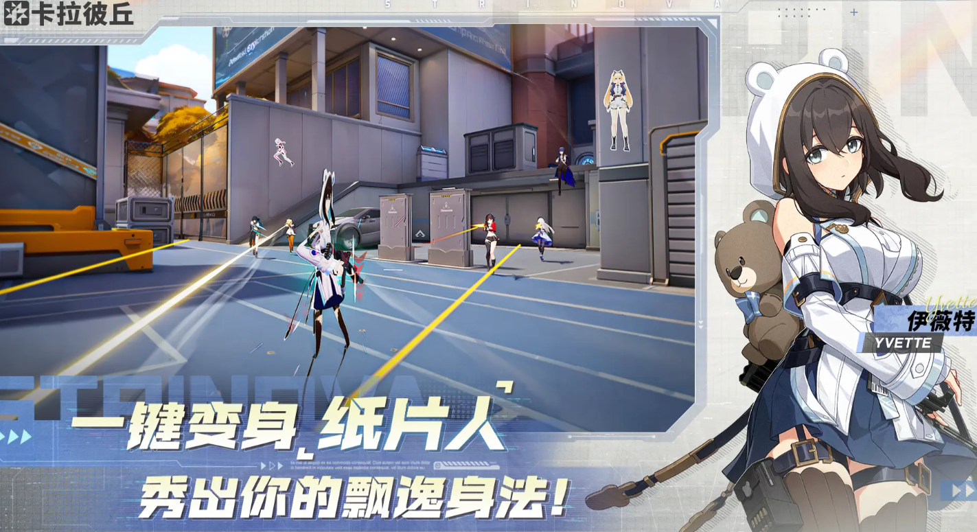 Latest Entry to the Calabash Mobile Game Test Server Shared, Download Link for Calabash Test Server Revealed