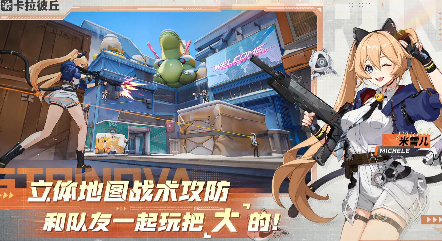 Latest Entry to the Calabash Mobile Game Test Server Shared, Download Link for Calabash Test Server Revealed