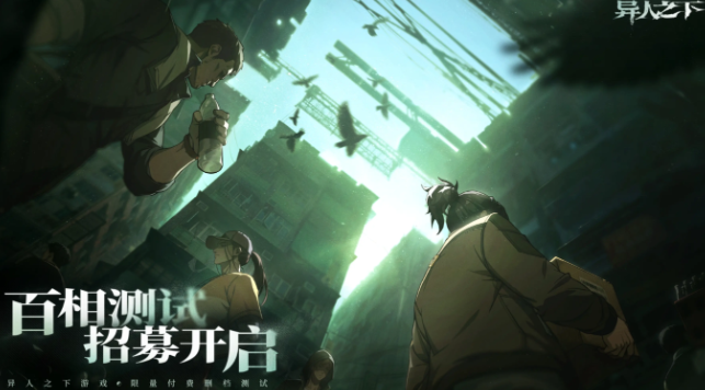 When will the mobile game "Yiren Zhi Xia" be released? When can we play the mobile game "Yiren Zhi Xia"?