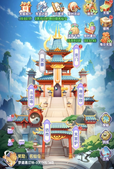 How to Play Xian Ni H5 for Beginners: A Guide for New Players