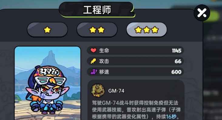 Ranking of the Strongest Characters in Valor Land Mobile Game What are the strongest characters in Valor Land mobile game?