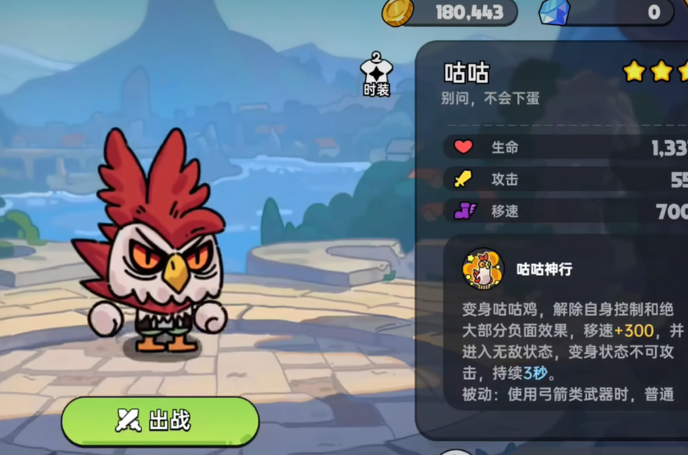 Ranking of the Strongest Characters in Valor Land Mobile Game What are the strongest characters in Valor Land mobile game?