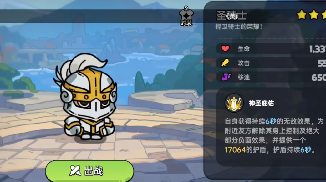 Ranking of the Strongest Characters in Valor Land Mobile Game What are the strongest characters in Valor Land mobile game?