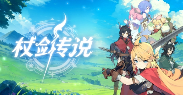 Sword Legend Ruins Guide: How to Play the Sword Legend Ruins