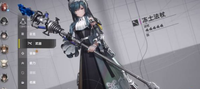Arknights Terminal Siege Ceci Weapon Selection Guide How to Choose Weapons for Ceci in Arknights Terminal Siege