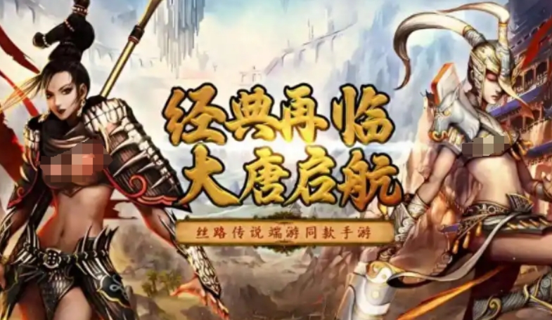 Introduction to the Dream Seeker Silk Road Pet System How to Play the Dream Seeker Silk Road Pet System