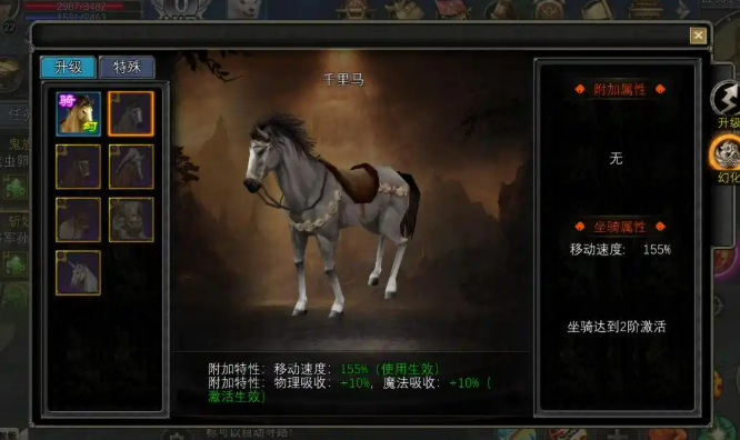 Introduction to the Dream Seeker Silk Road Pet System How to Play the Dream Seeker Silk Road Pet System