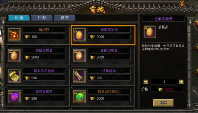 Introduction to the Dream Seeker Silk Road Pet System How to Play the Dream Seeker Silk Road Pet System